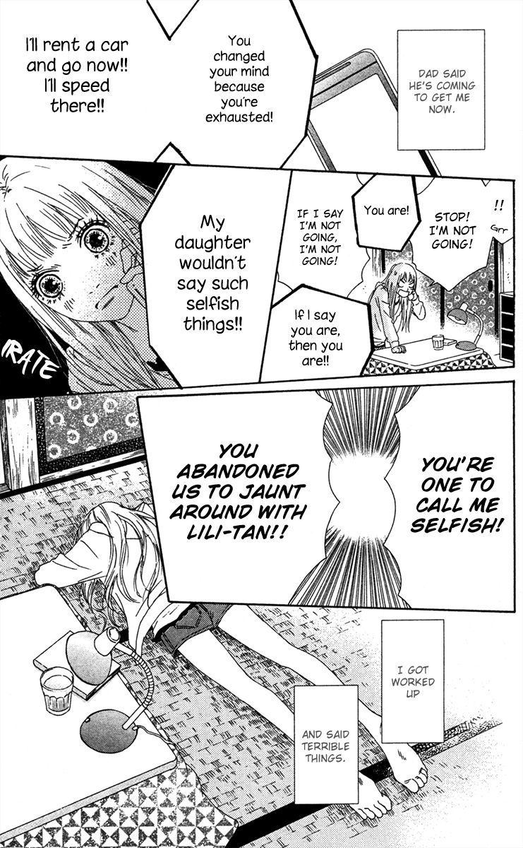 Bitou Lollipop Chapter 19 page 3 - Chapter 19