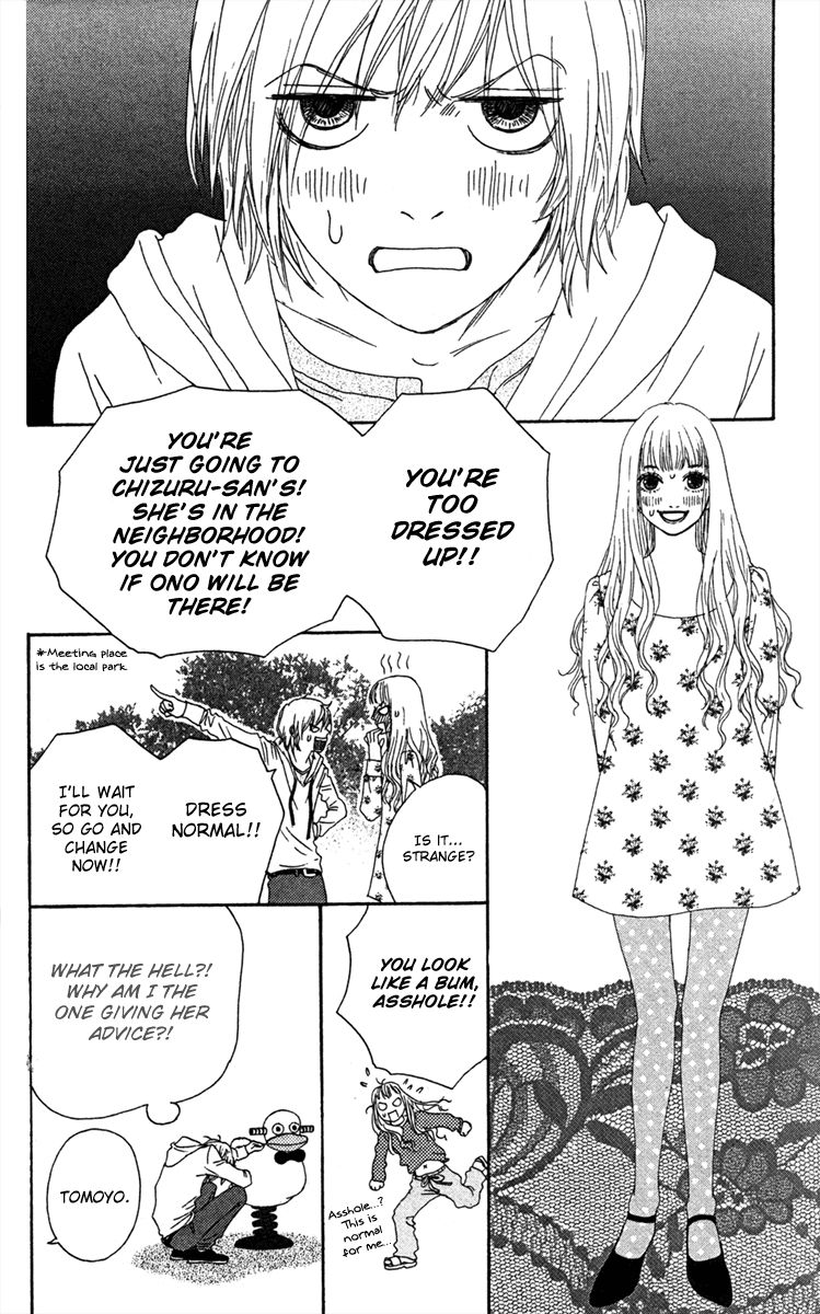 Bitou Lollipop Chapter 19 page 31 - Chapter 19