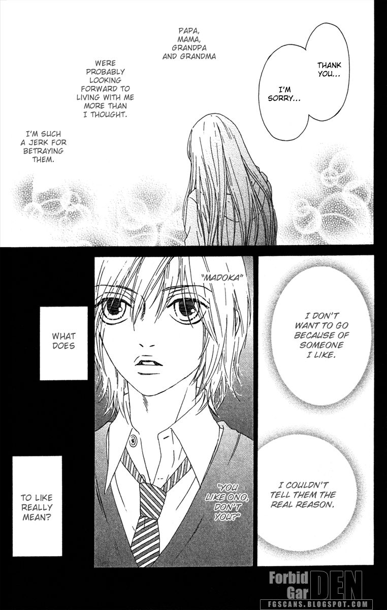 Bitou Lollipop Chapter 19 page 5 - Chapter 19