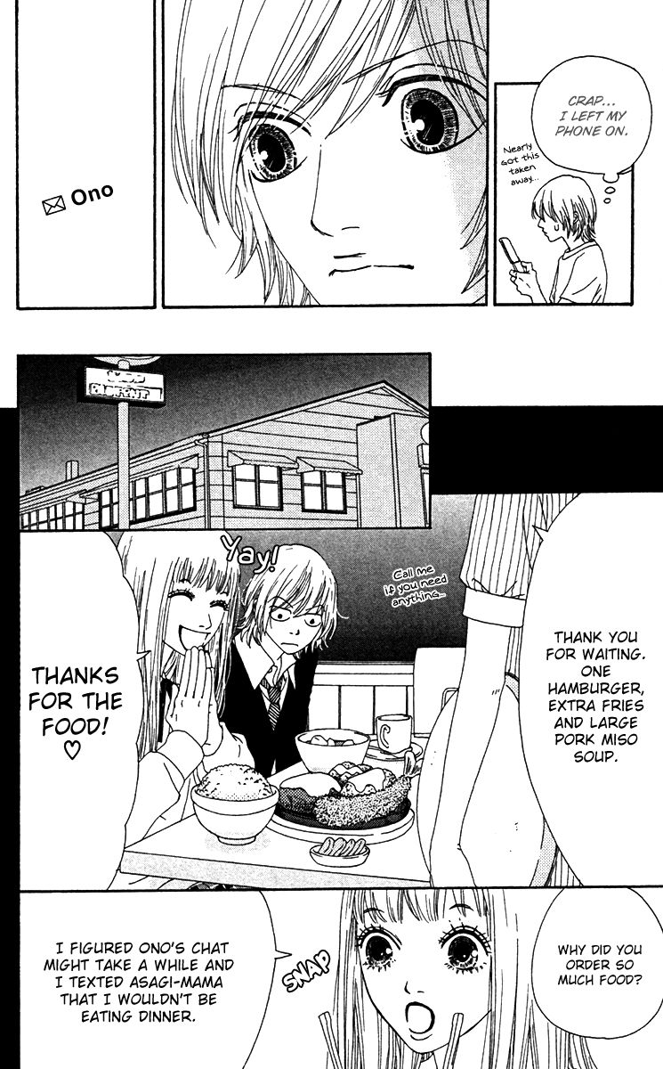 Bitou Lollipop Chapter 21 page 12 - Chapter 21