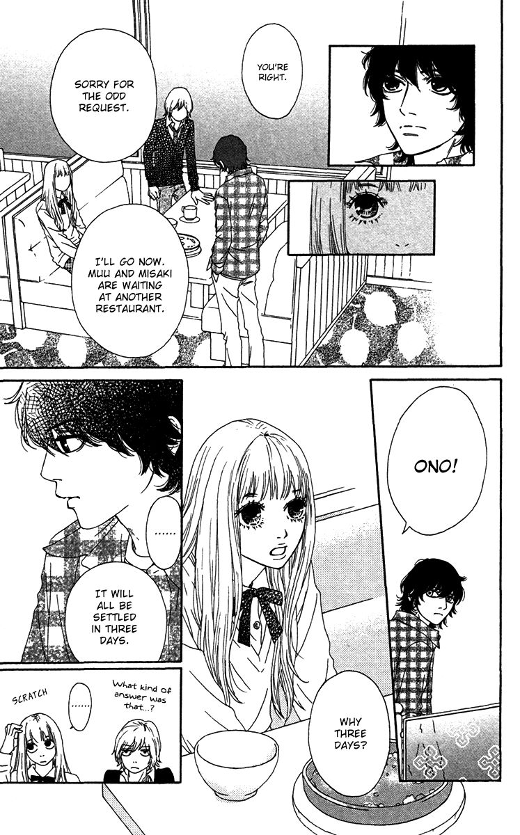 Bitou Lollipop Chapter 21 page 17 - Chapter 21
