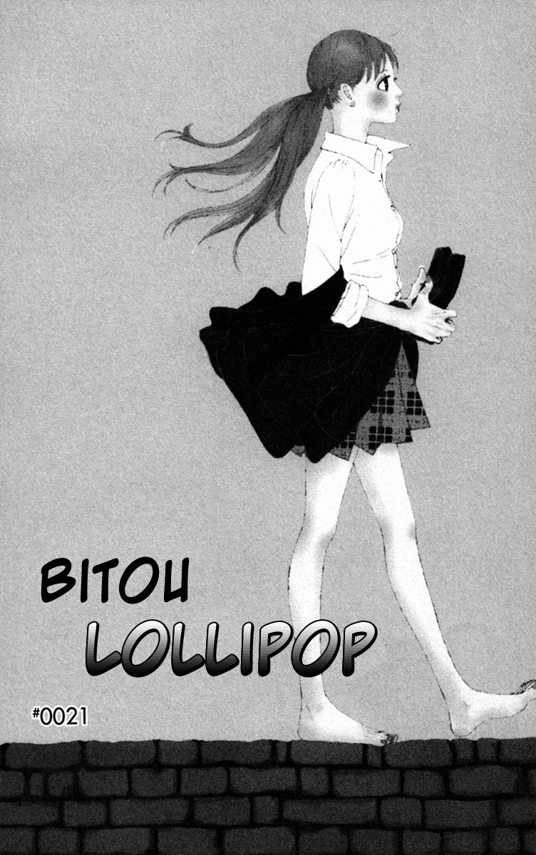 Bitou Lollipop Chapter 21 page 2 - Chapter 21