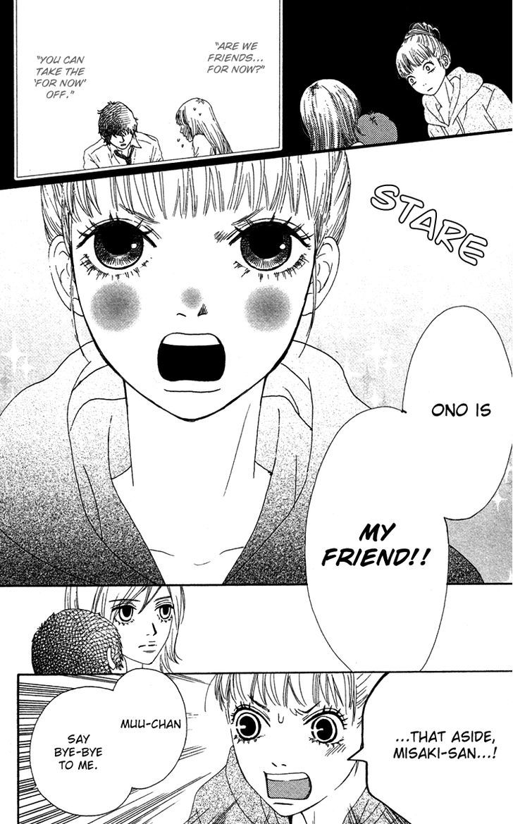 Bitou Lollipop Chapter 22 page 12 - Chapter 22