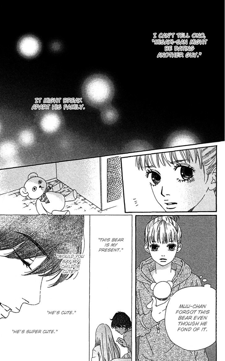 Bitou Lollipop Chapter 22 page 15 - Chapter 22