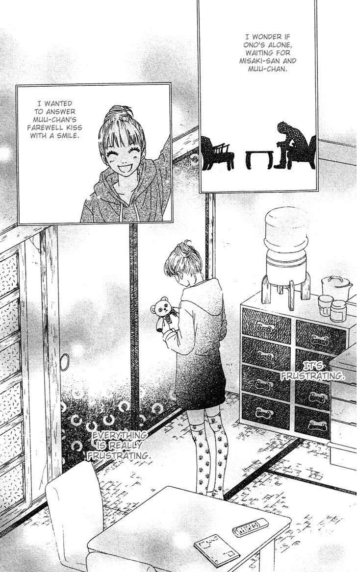 Bitou Lollipop Chapter 22 page 16 - Chapter 22
