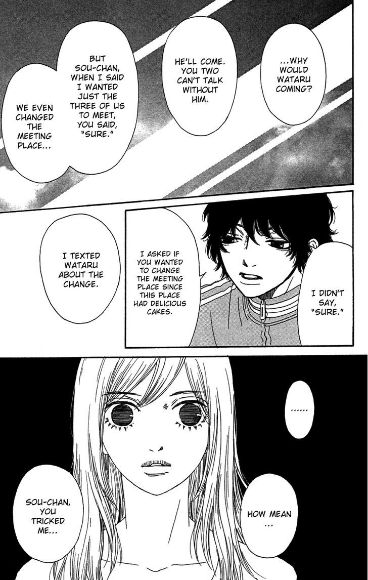 Bitou Lollipop Chapter 22 page 19 - Chapter 22