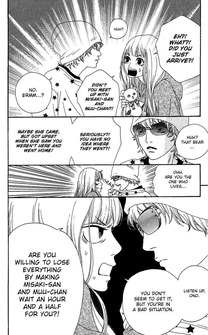 Bitou Lollipop Chapter 22 page 24 - Chapter 22