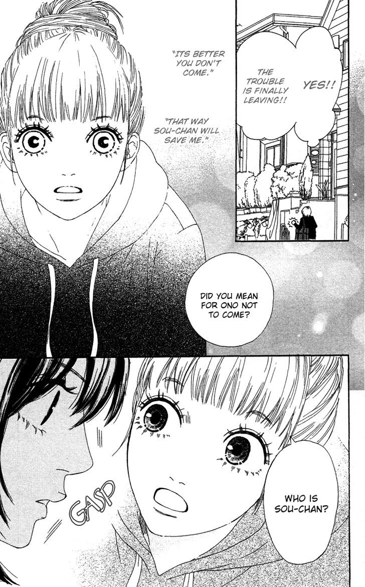 Bitou Lollipop Chapter 22 page 3 - Chapter 22