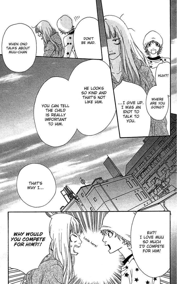 Bitou Lollipop Chapter 22 page 33 - Chapter 22