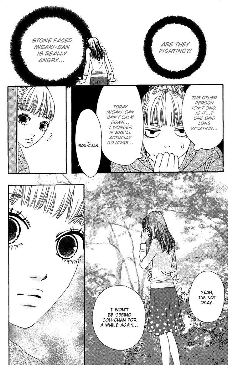 Bitou Lollipop Chapter 22 page 6 - Chapter 22