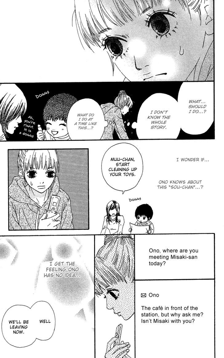 Bitou Lollipop Chapter 22 page 9 - Chapter 22