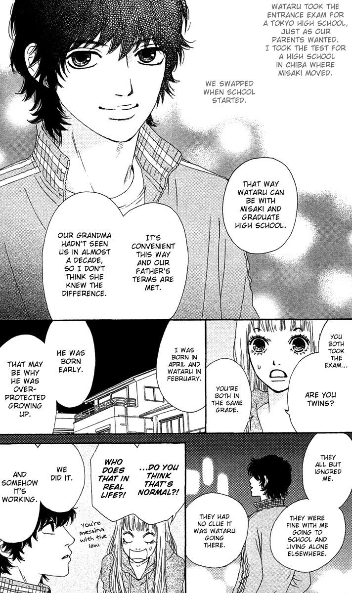 Bitou Lollipop Chapter 23 page 10 - Chapter 23