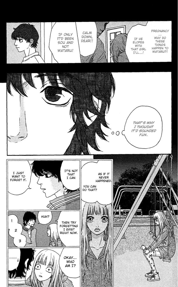 Bitou Lollipop Chapter 23 page 13 - Chapter 23