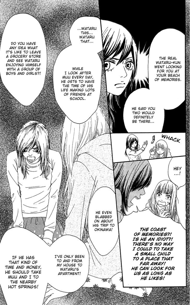 Bitou Lollipop Chapter 23 page 21 - Chapter 23