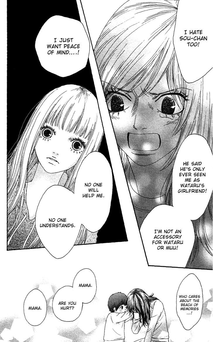 Bitou Lollipop Chapter 23 page 22 - Chapter 23