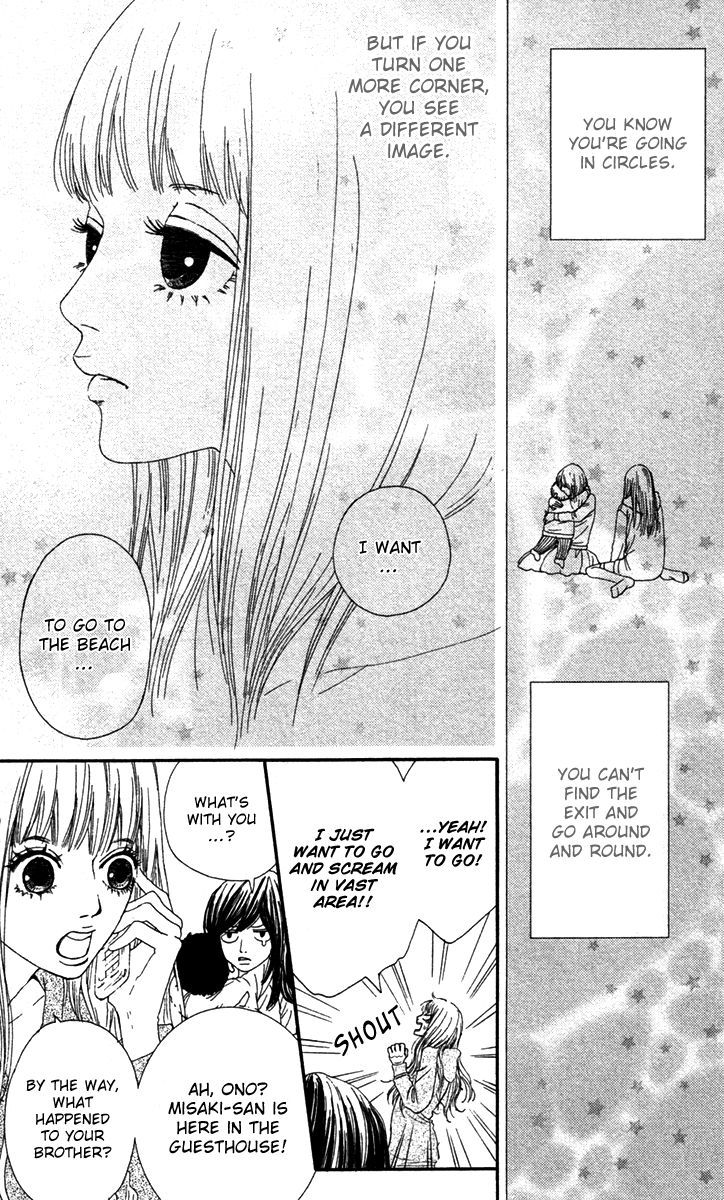 Bitou Lollipop Chapter 23 page 23 - Chapter 23