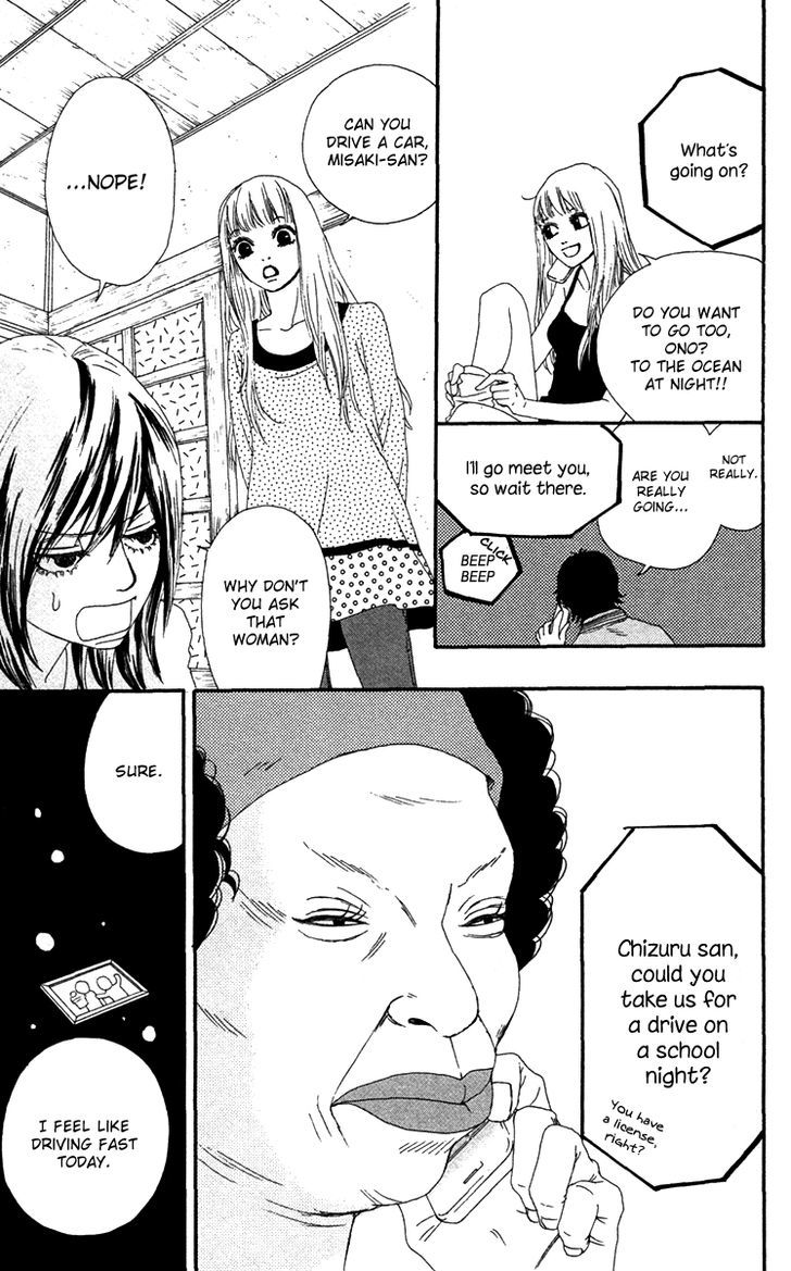 Bitou Lollipop Chapter 23 page 25 - Chapter 23