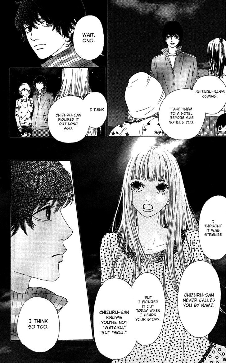 Bitou Lollipop Chapter 23 page 32 - Chapter 23