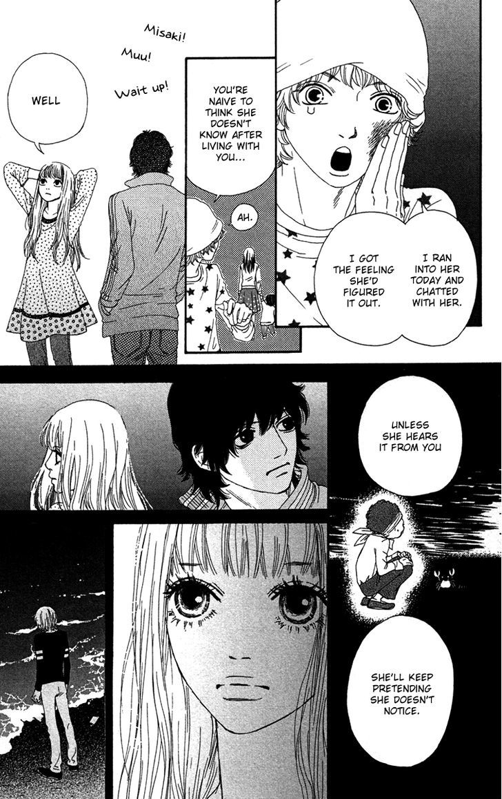 Bitou Lollipop Chapter 23 page 33 - Chapter 23