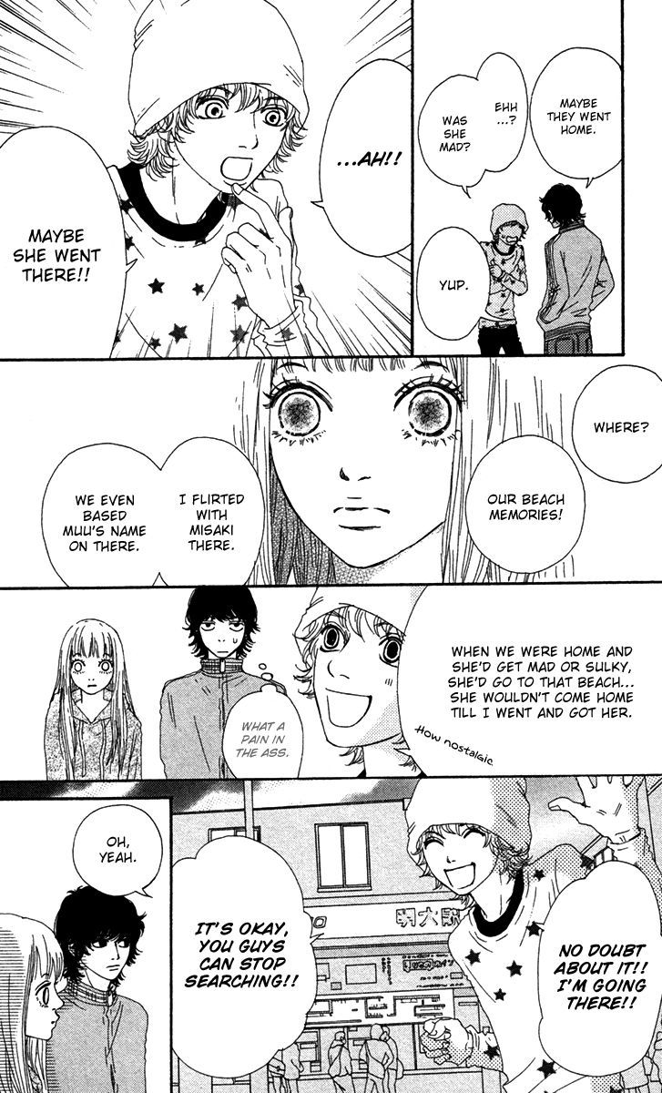 Bitou Lollipop Chapter 23 page 4 - Chapter 23