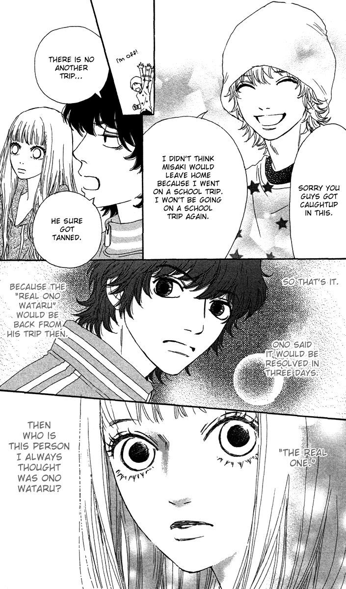 Bitou Lollipop Chapter 23 page 5 - Chapter 23