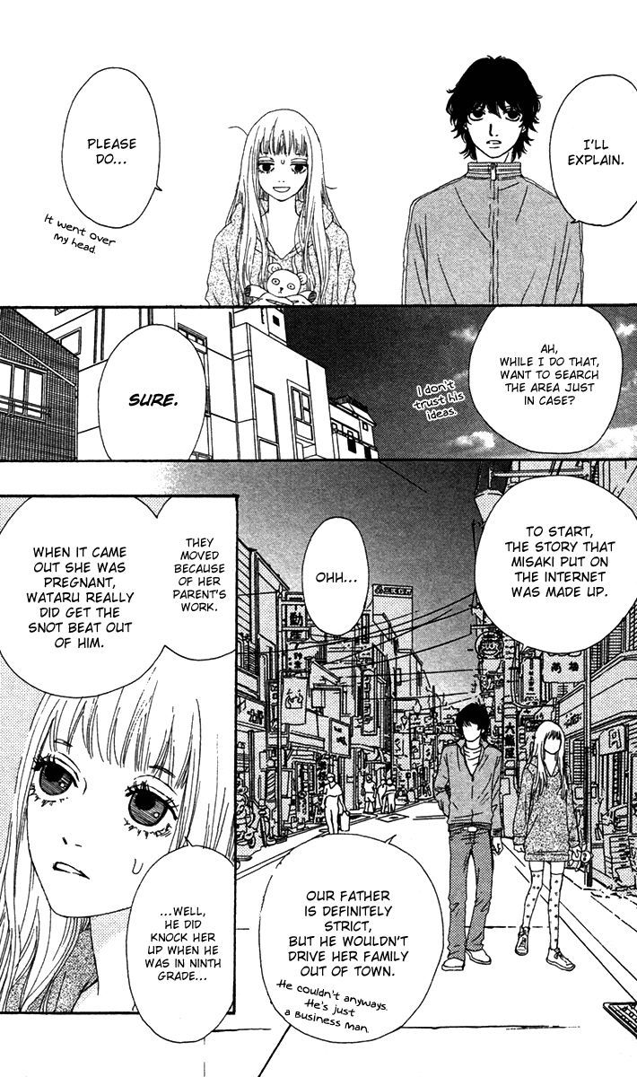 Bitou Lollipop Chapter 23 page 6 - Chapter 23