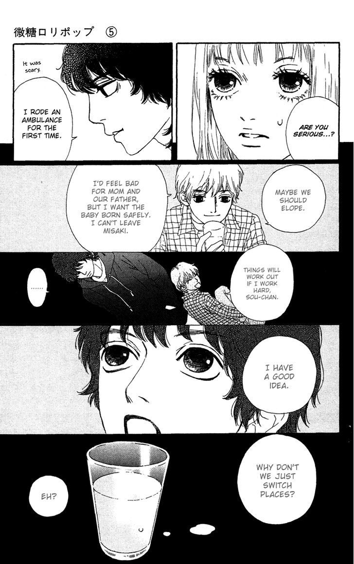 Bitou Lollipop Chapter 23 page 9 - Chapter 23
