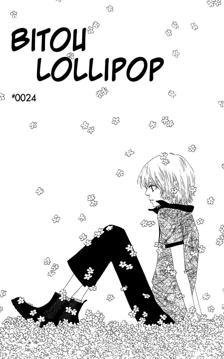 Bitou Lollipop Chapter 24 page 1 - Chapter 24