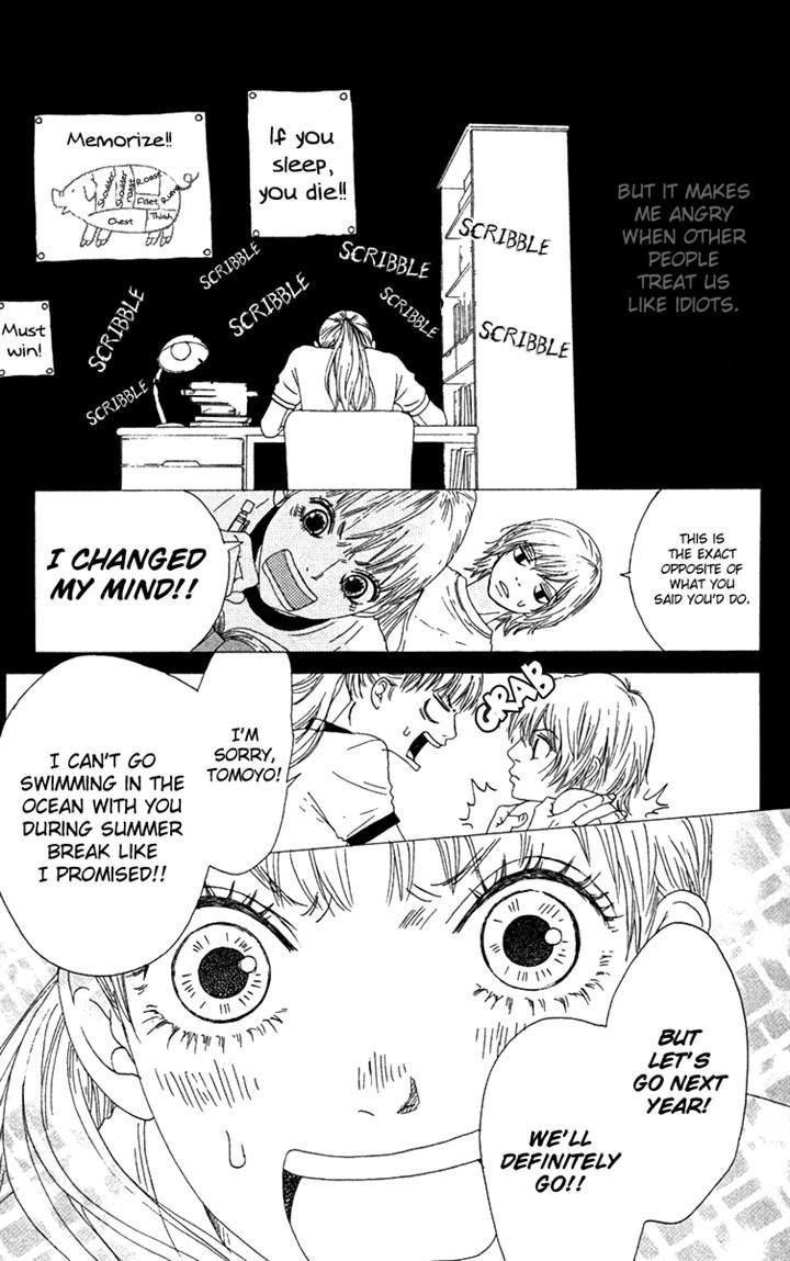 Bitou Lollipop Chapter 24 page 15 - Chapter 24