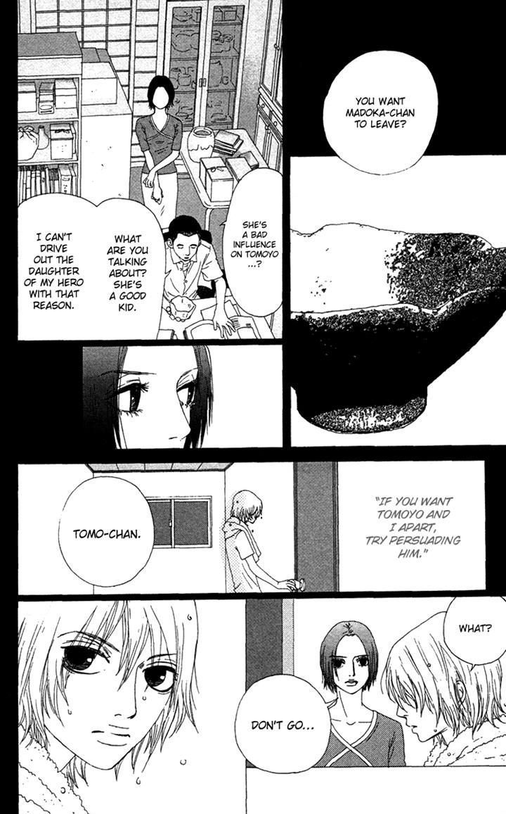 Bitou Lollipop Chapter 24 page 16 - Chapter 24