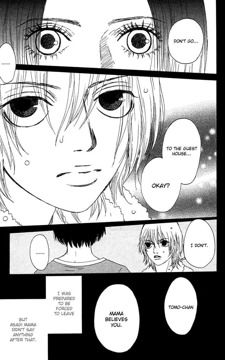Bitou Lollipop Chapter 24 page 17 - Chapter 24