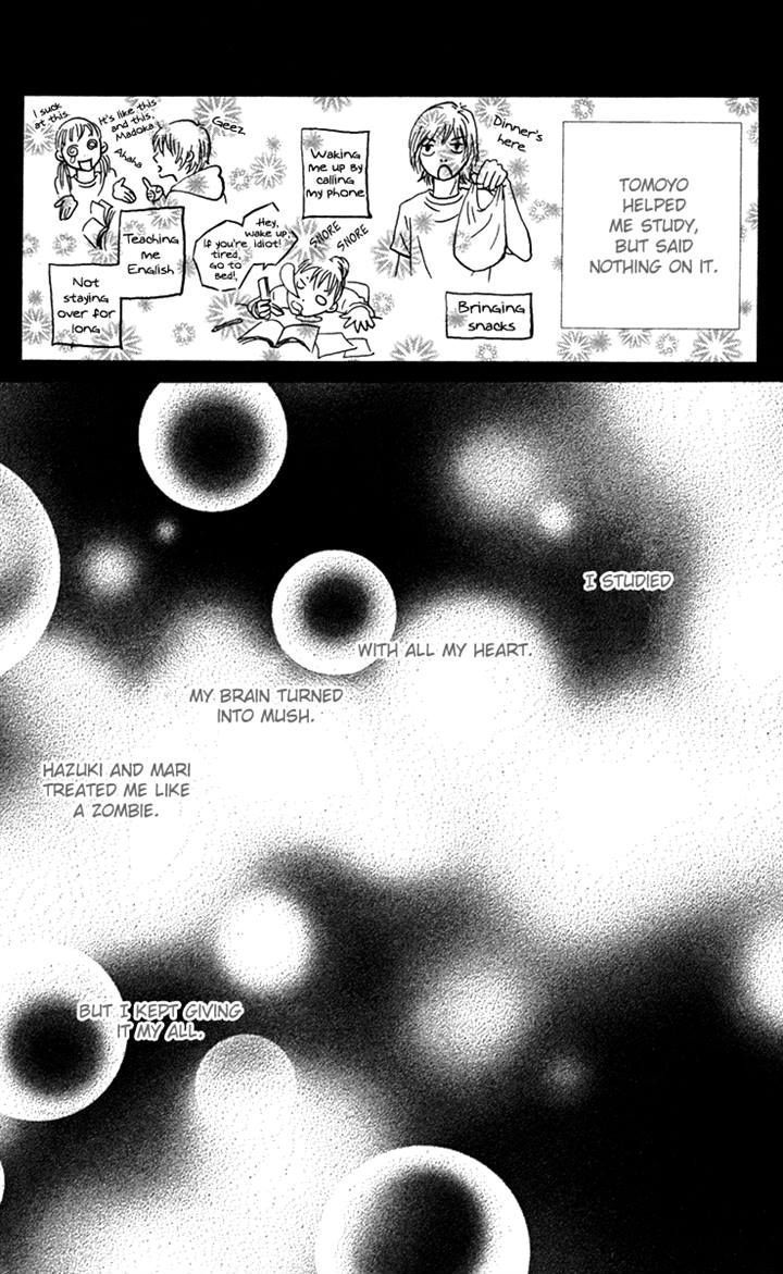 Bitou Lollipop Chapter 24 page 19 - Chapter 24