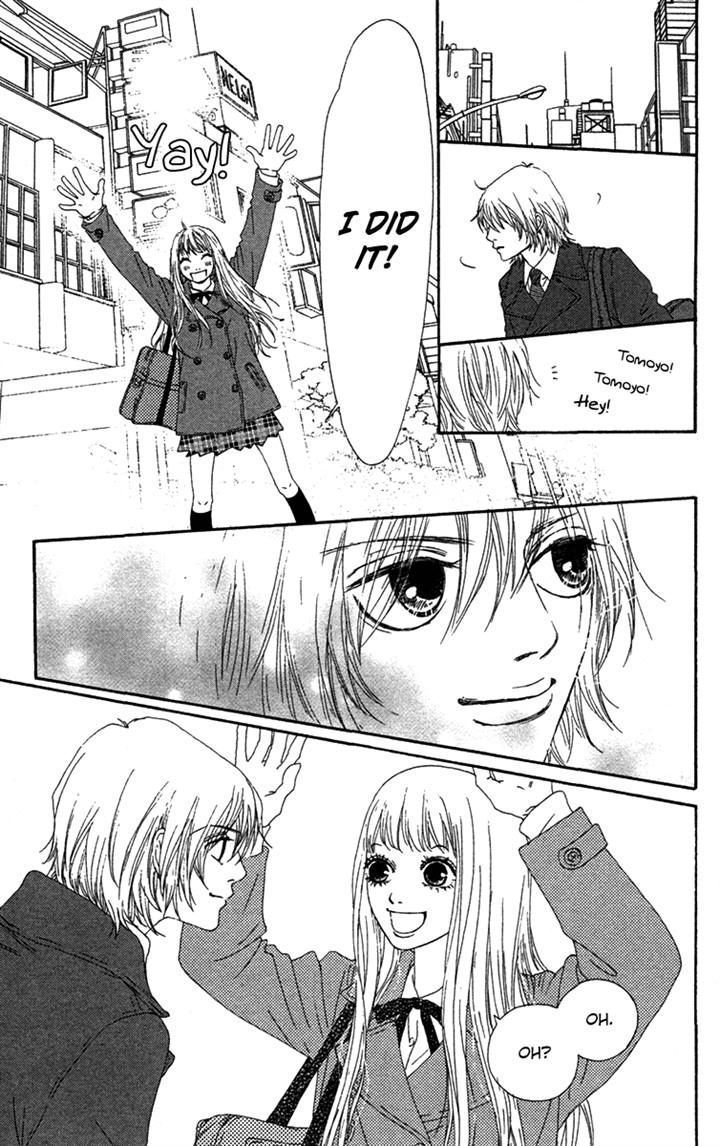 Bitou Lollipop Chapter 24 page 21 - Chapter 24