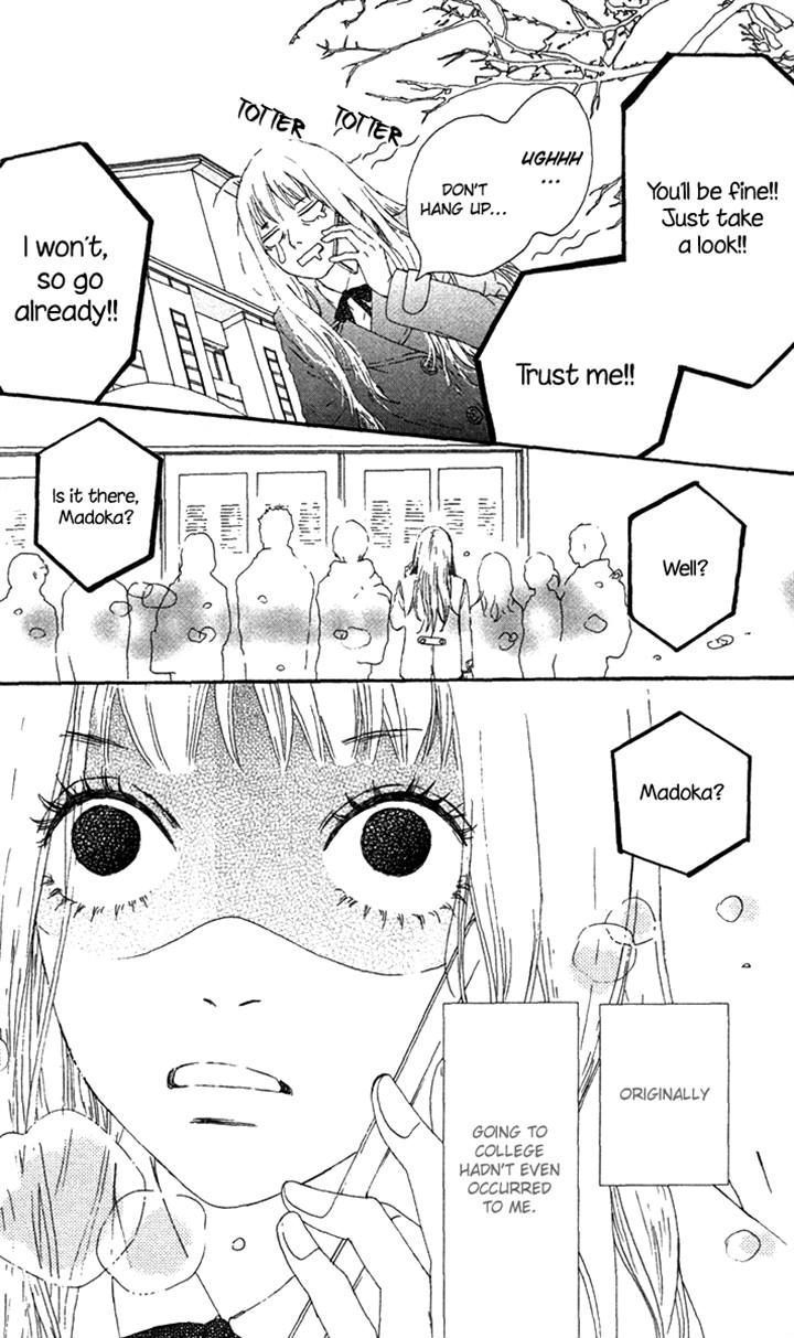 Bitou Lollipop Chapter 24 page 3 - Chapter 24