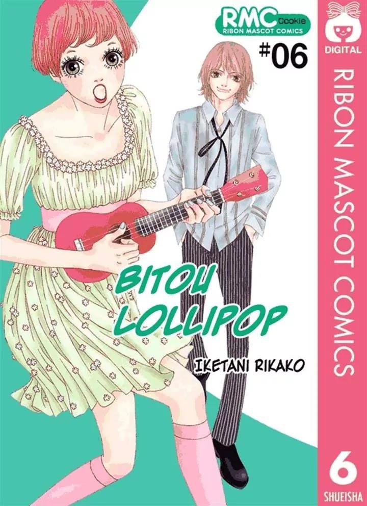Bitou Lollipop Chapter 25 page 1 - Chapter 25