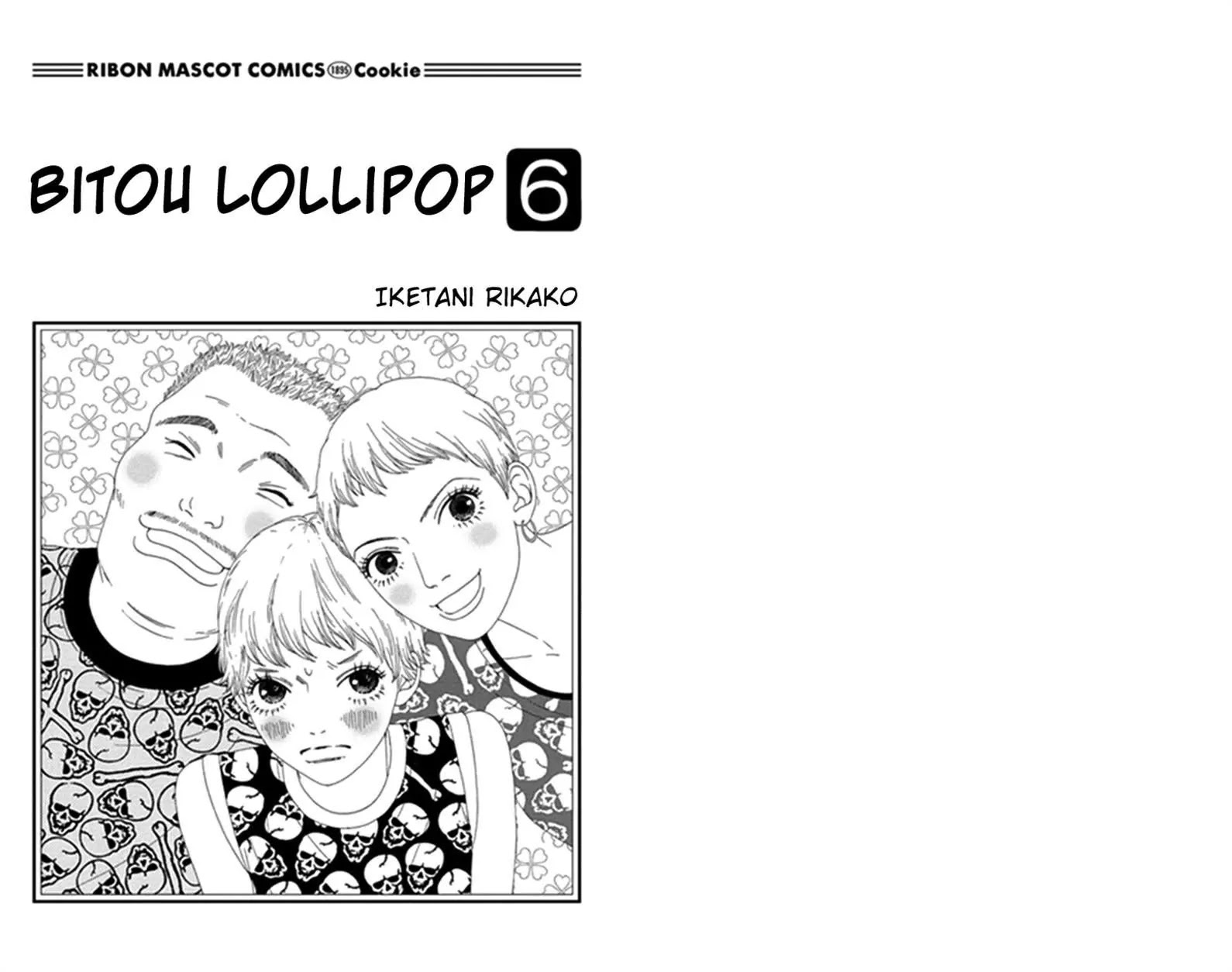Bitou Lollipop Chapter 25 page 2 - Chapter 25