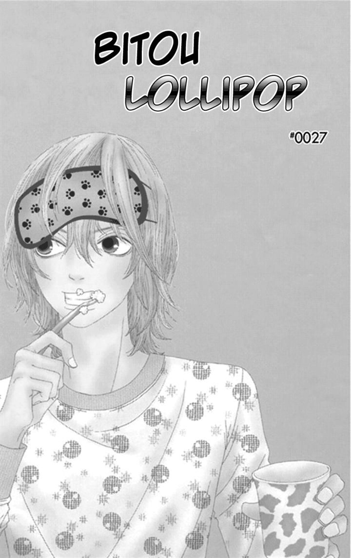 Bitou Lollipop Chapter 27 page 1 - Chapter 27