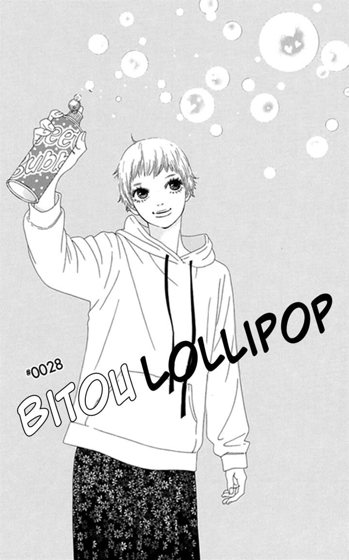 Bitou Lollipop Chapter 28 page 1 - Chapter 28