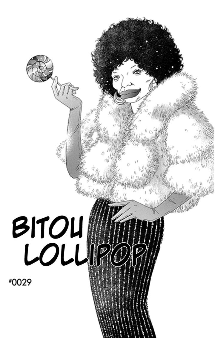 Bitou Lollipop Chapter 29 page 1 - Chapter 29