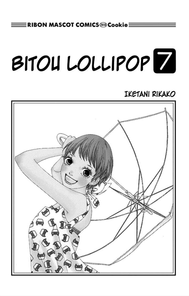 Bitou Lollipop Chapter 30 page 1 - Chapter 30