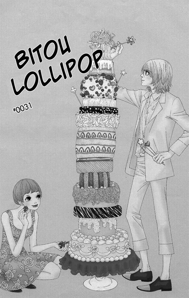 Bitou Lollipop Chapter 31 page 1 - Chapter 31