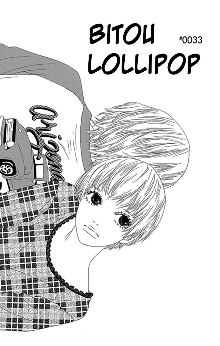 Bitou Lollipop Chapter 33 page 1 - Chapter 33