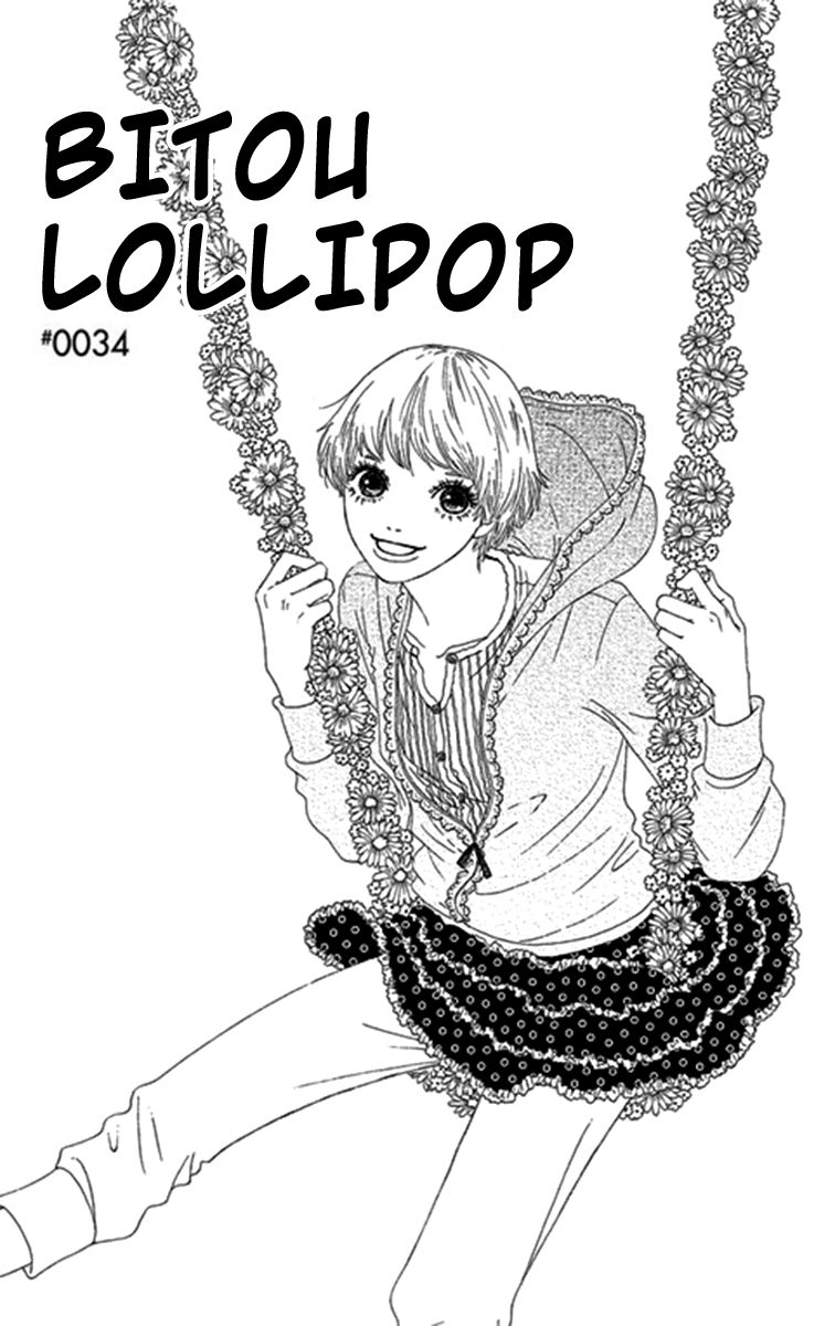 Bitou Lollipop Chapter 34 page 1 - Chapter 34