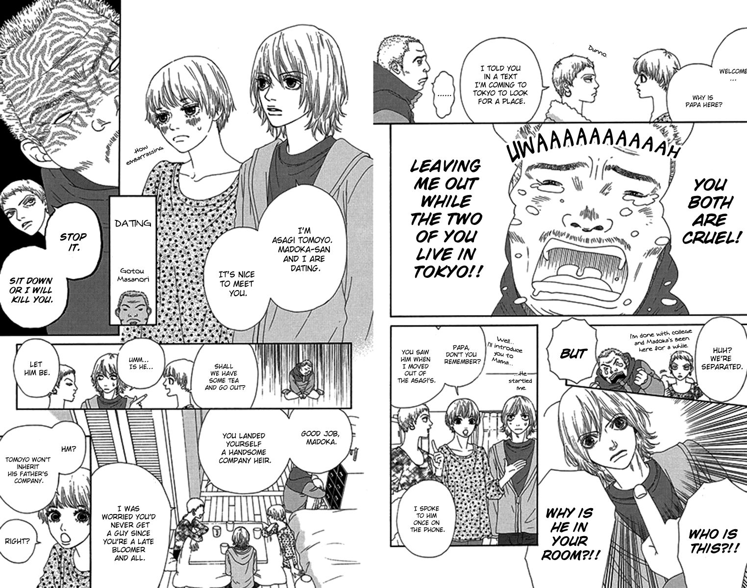 Bitou Lollipop Chapter 34 page 16 - Chapter 34
