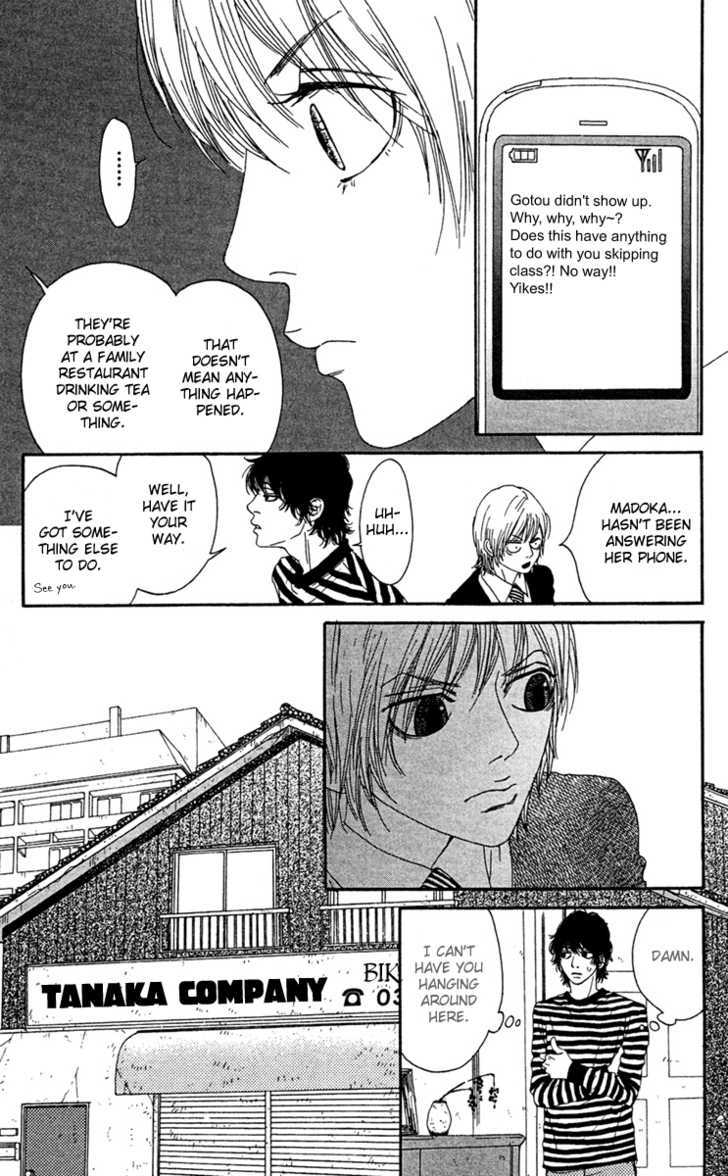Bitou Lollipop Chapter 5 page 13 - Chapter 5
