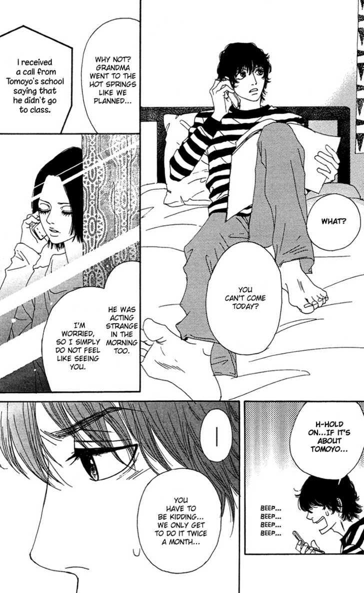 Bitou Lollipop Chapter 5 page 19 - Chapter 5