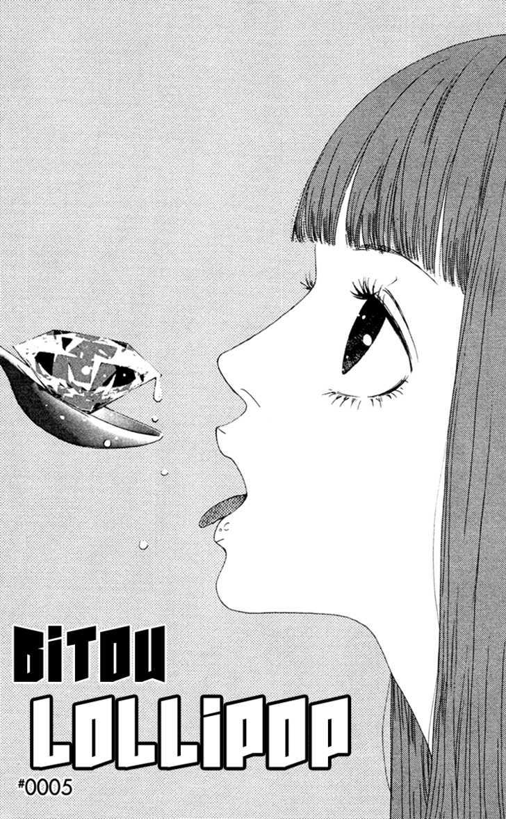Bitou Lollipop Chapter 5 page 4 - Chapter 5