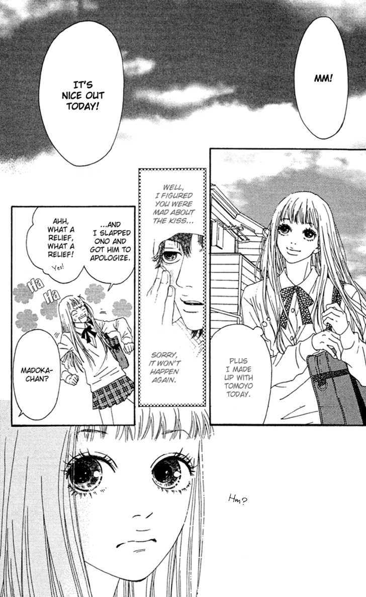 Bitou Lollipop Chapter 5 page 5 - Chapter 5