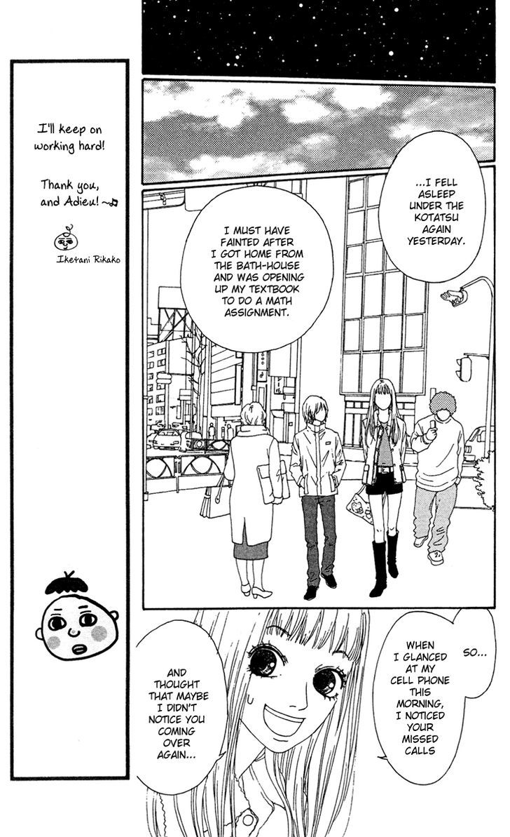 Bitou Lollipop Chapter 9 page 10 - Chapter 9