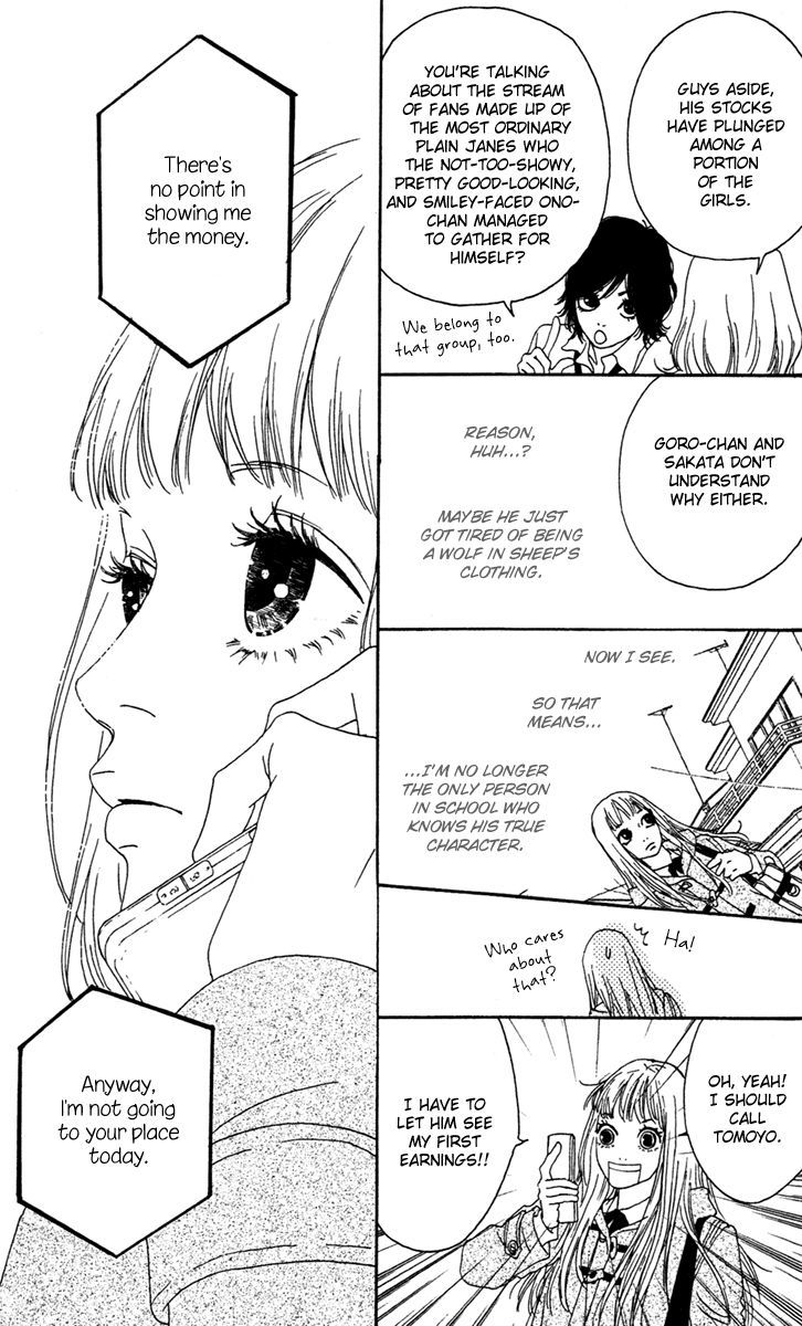 Bitou Lollipop Chapter 9 page 18 - Chapter 9
